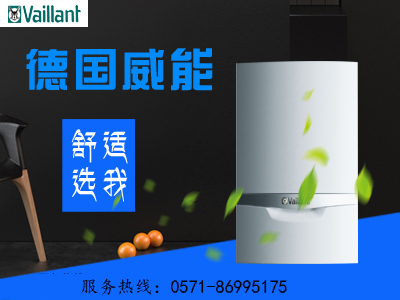 杭州地暖公司發(fā)展前景如何？